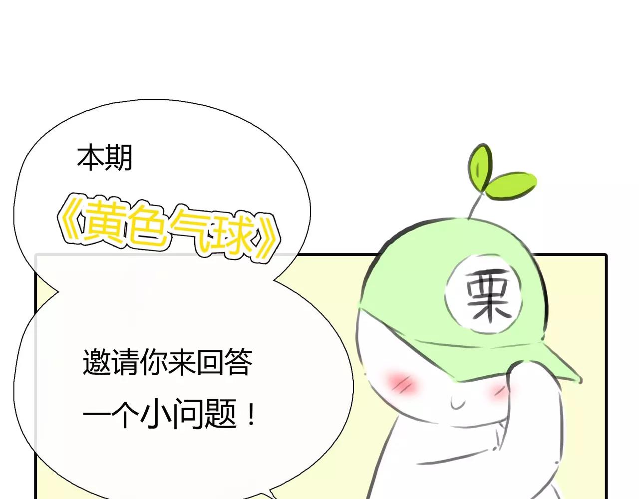 第36话 再一次发现70