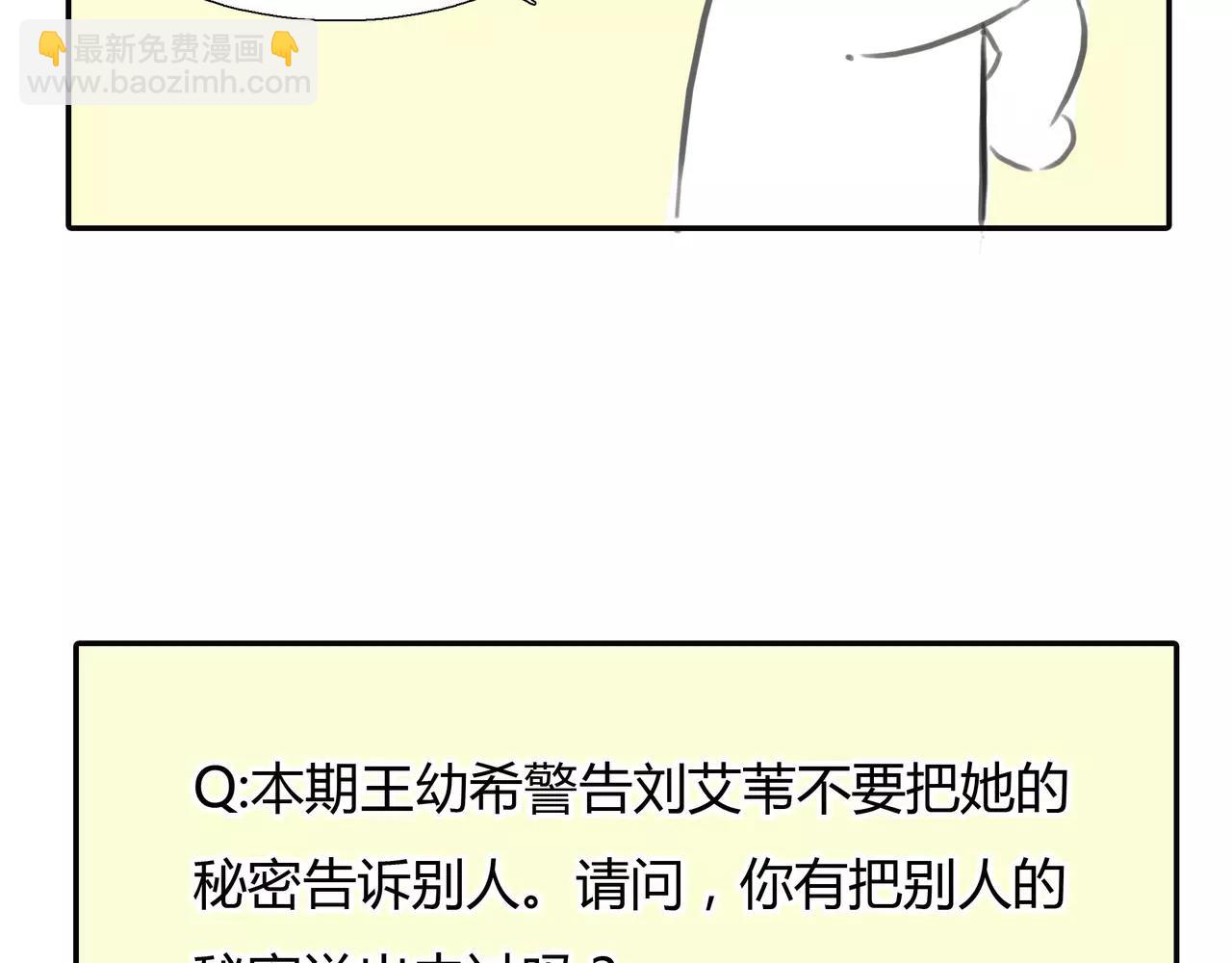第36话 再一次发现71