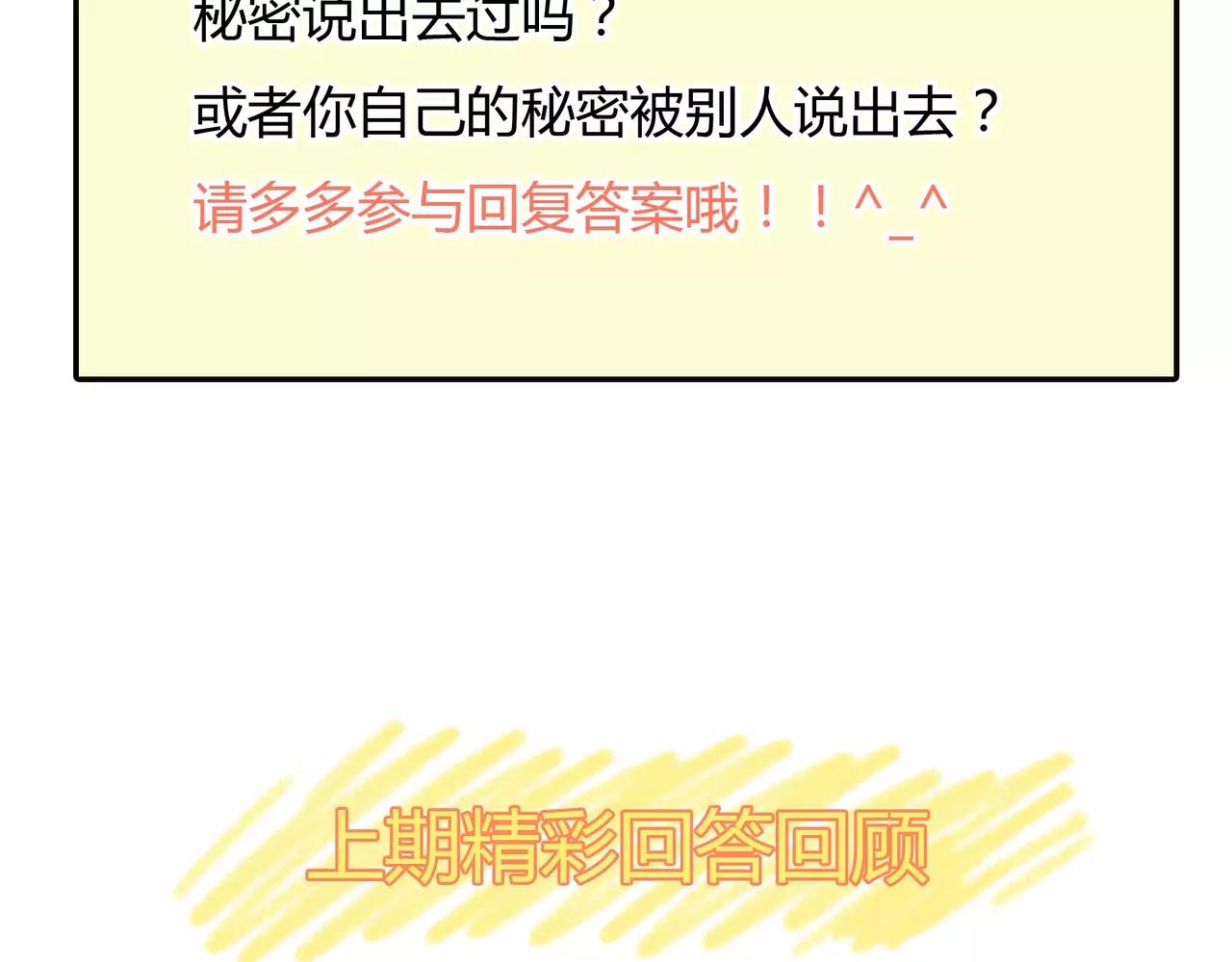 第36话 再一次发现72