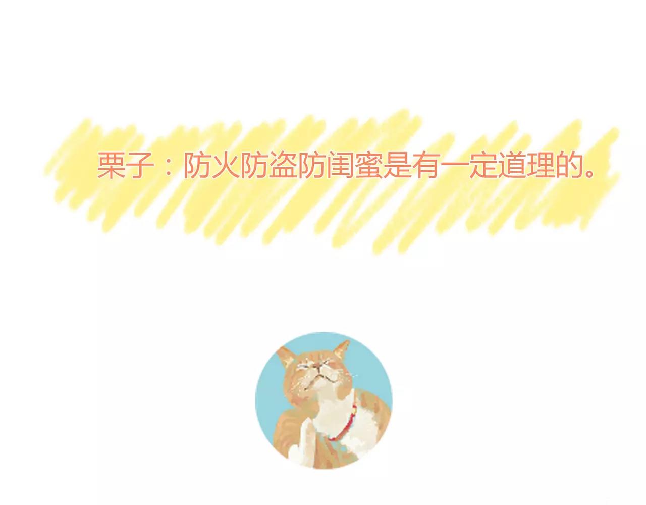 第36话 再一次发现78
