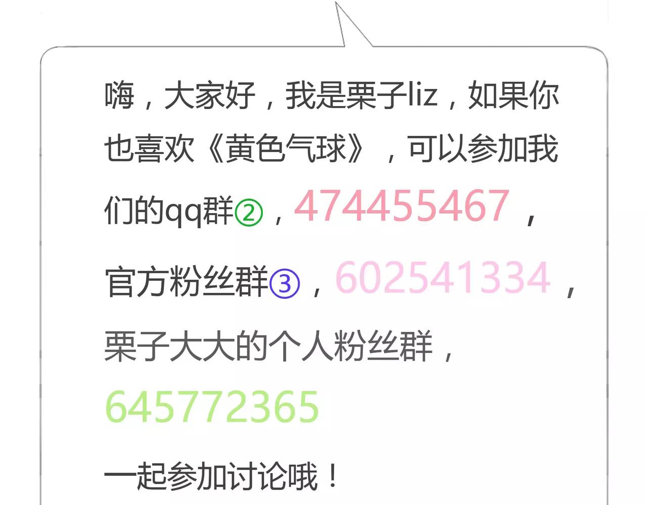 第36话 再一次发现79