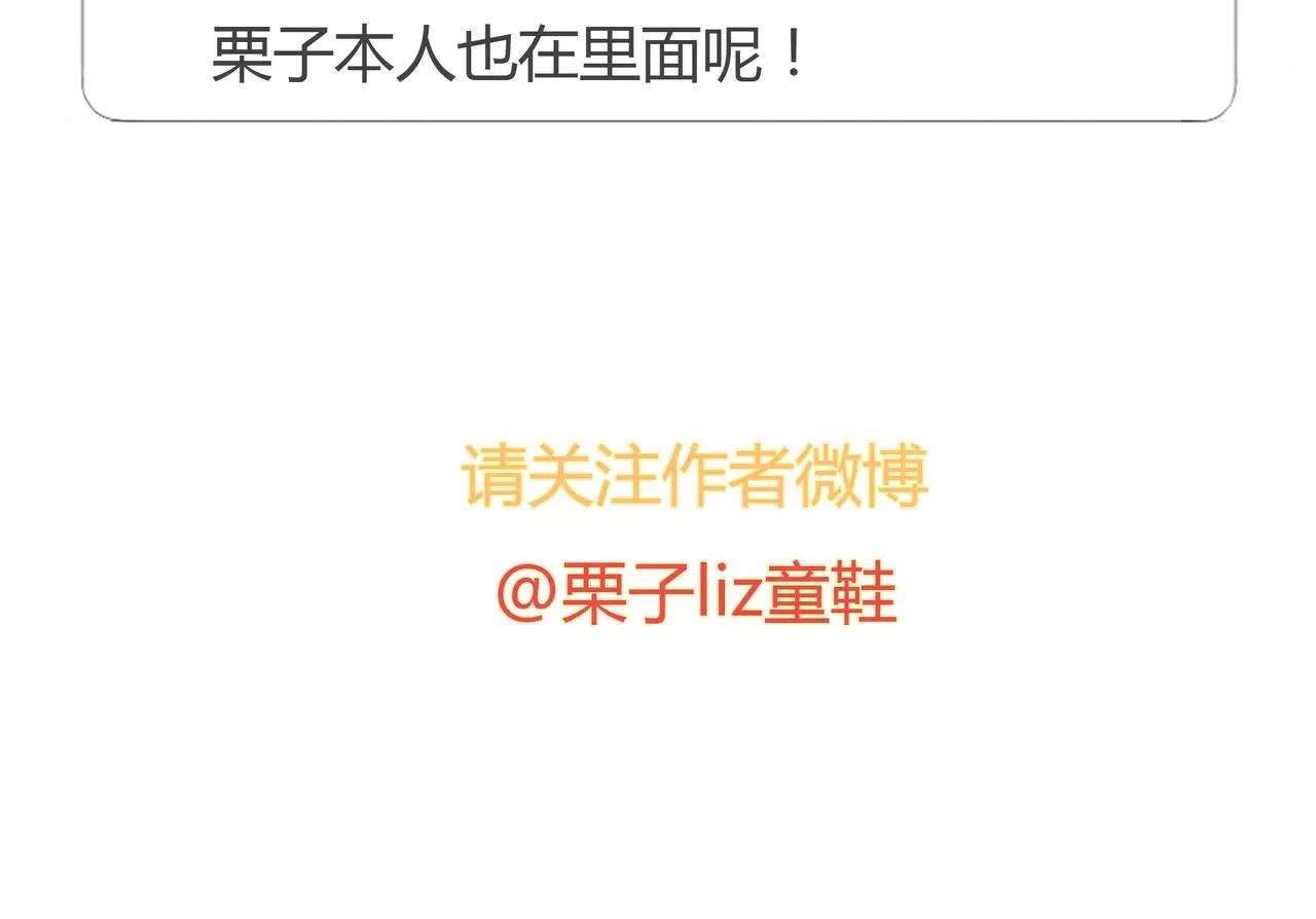 第36话 再一次发现80