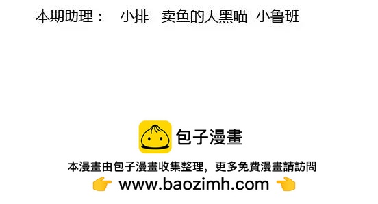 第36话 再一次发现81