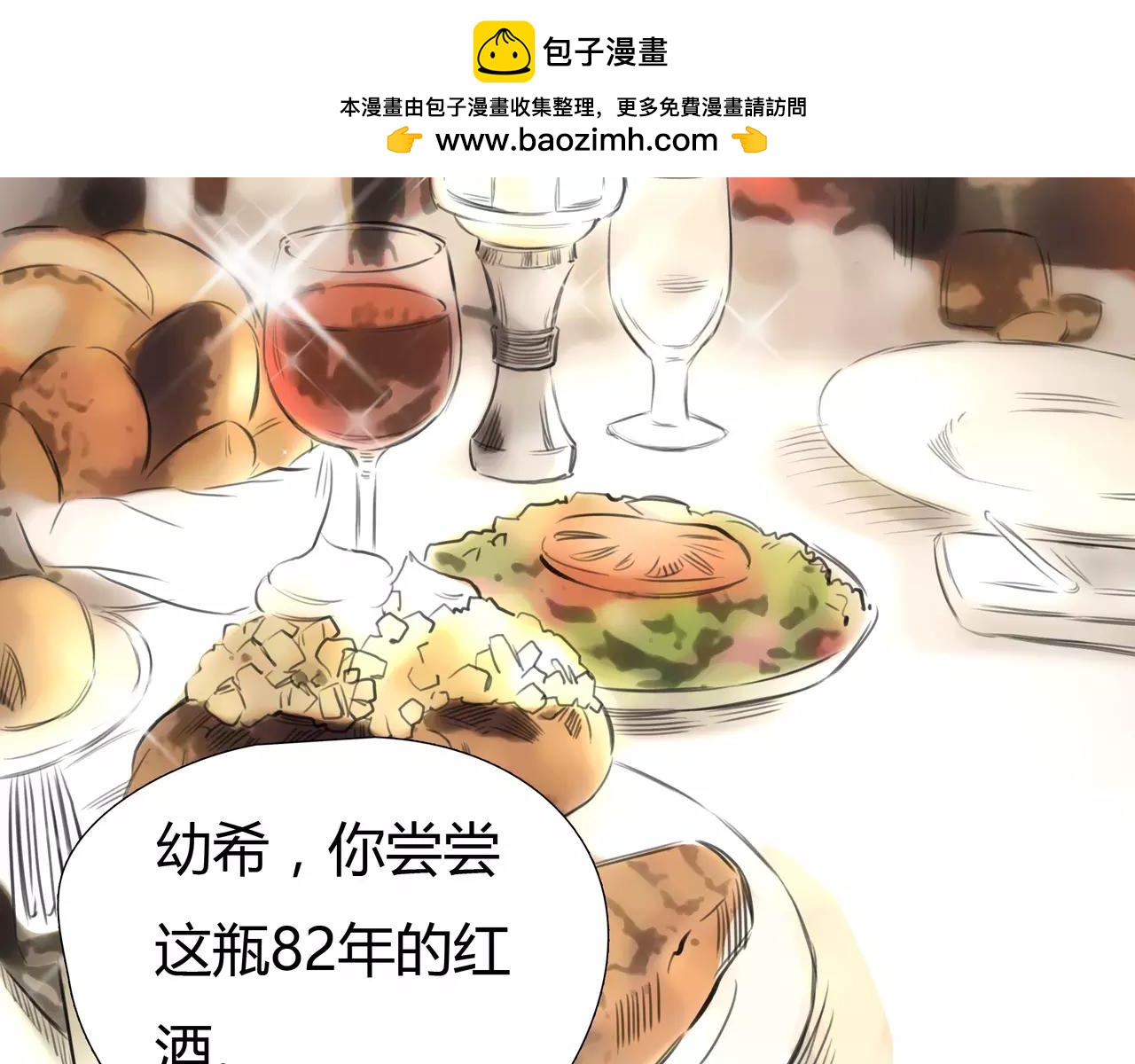 第37话 终于还是走到了这一步1