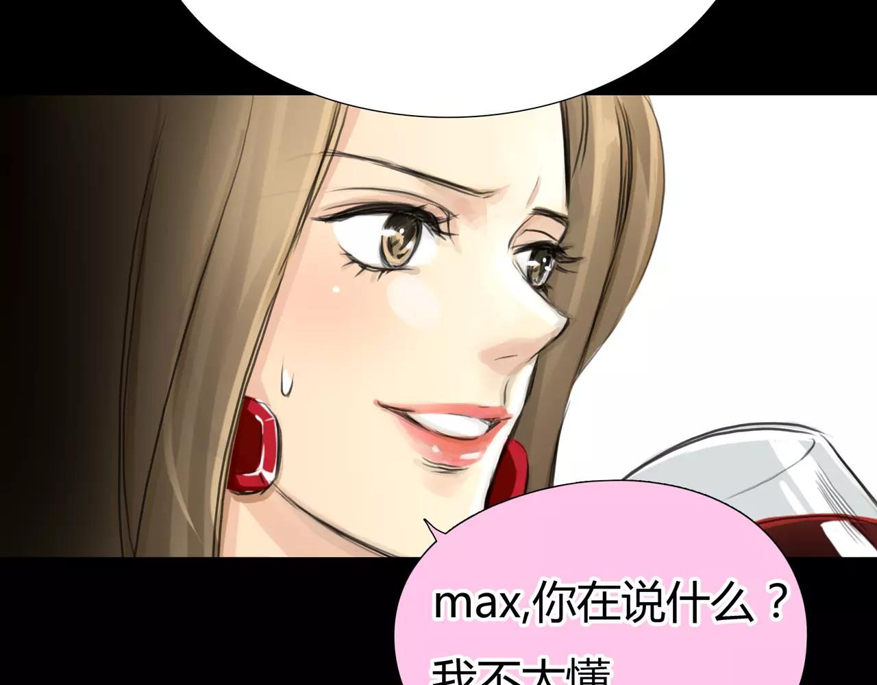 第37话 终于还是走到了这一步10
