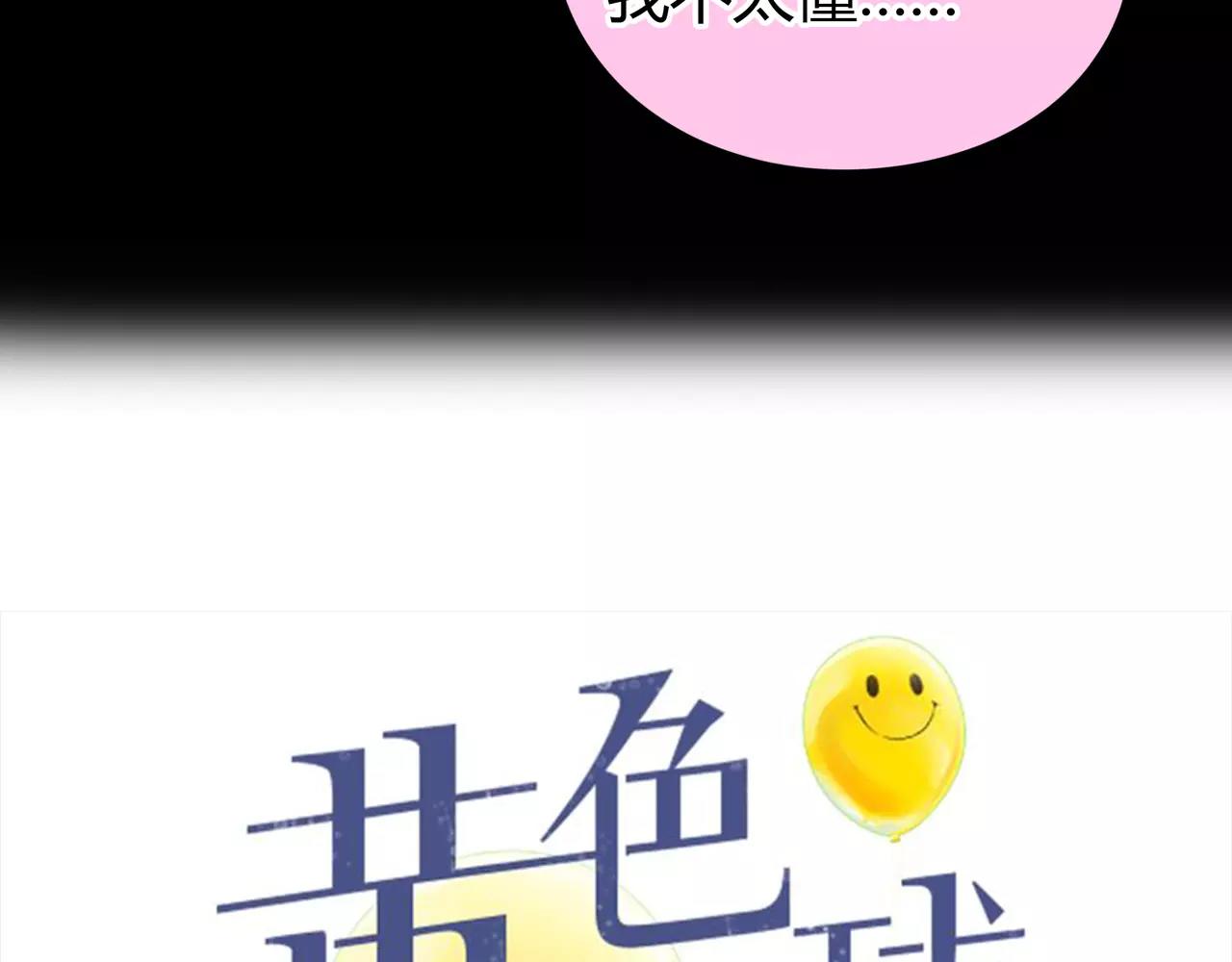 第37话 终于还是走到了这一步11