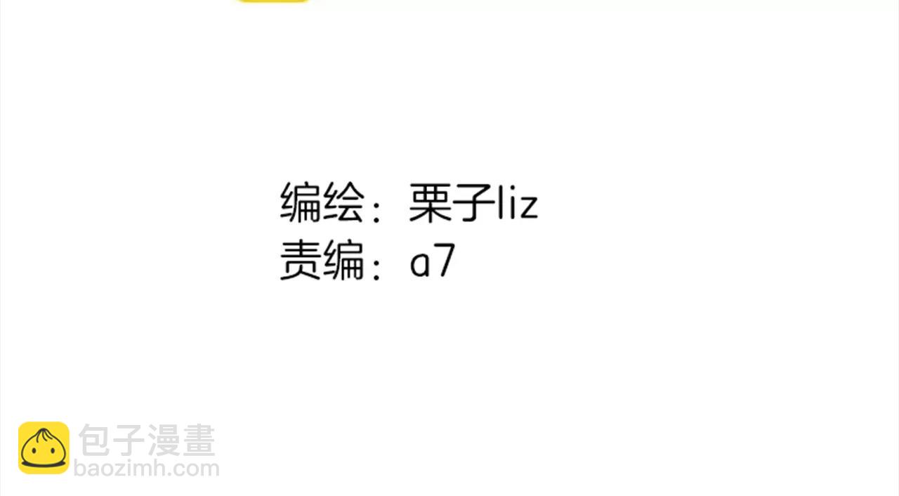 第37话 终于还是走到了这一步13