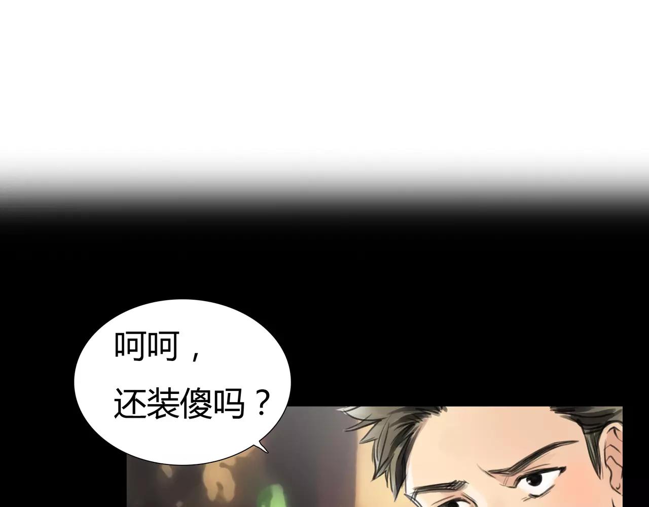 第37话 终于还是走到了这一步14