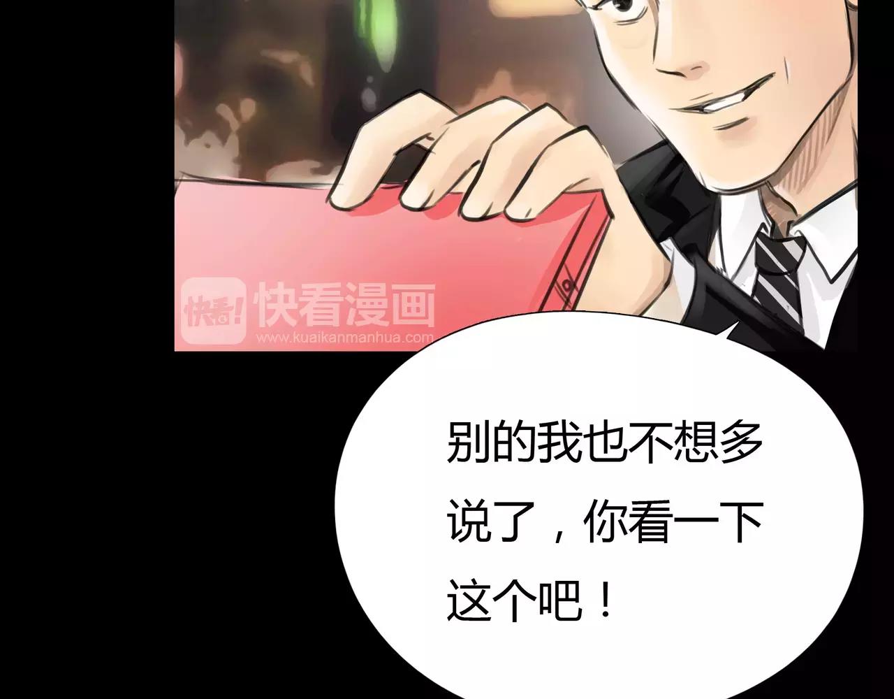 第37话 终于还是走到了这一步15