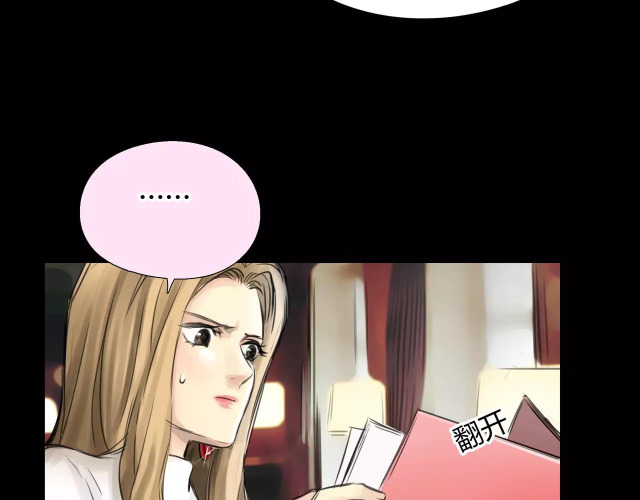 第37话 终于还是走到了这一步16
