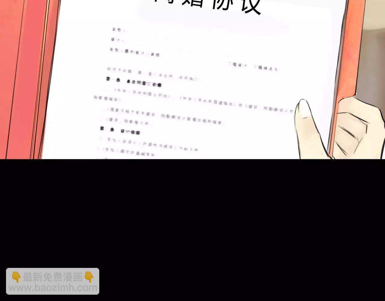 第37话 终于还是走到了这一步18