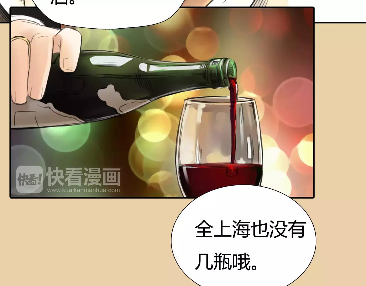 第37话 终于还是走到了这一步2