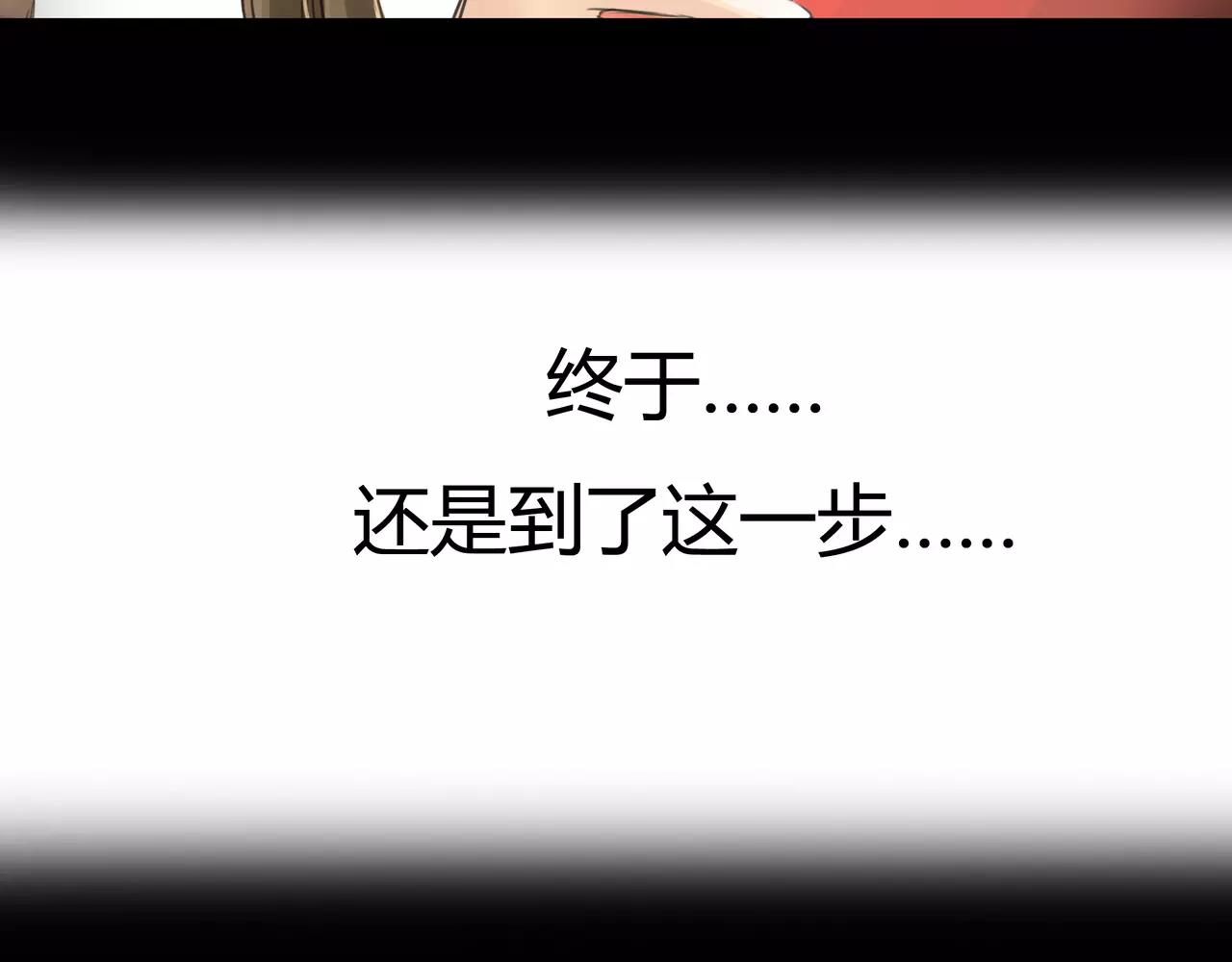 第37话 终于还是走到了这一步25