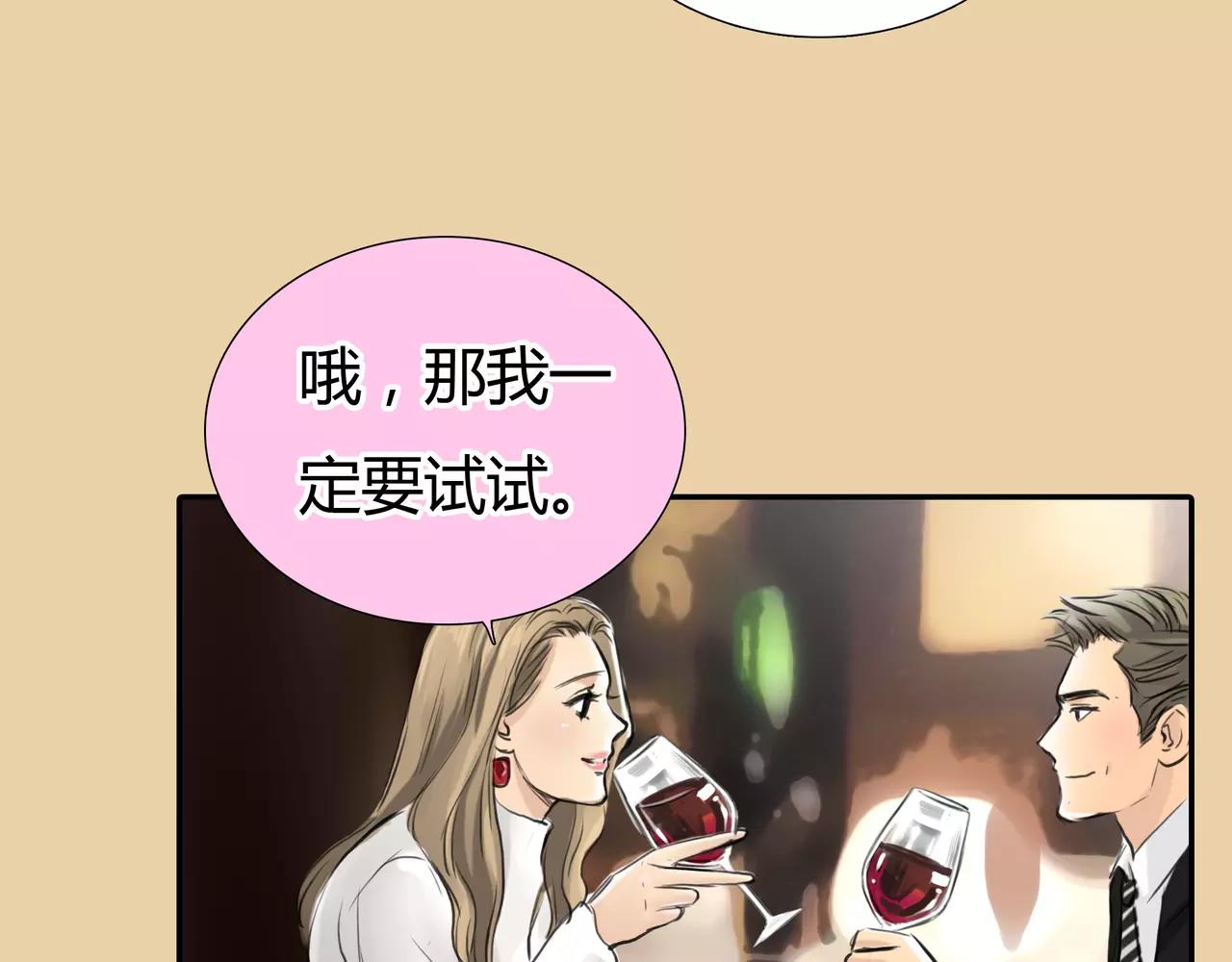 第37话 终于还是走到了这一步3