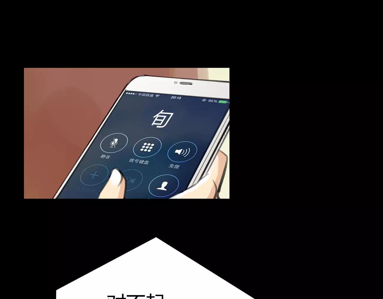 第37话 终于还是走到了这一步31