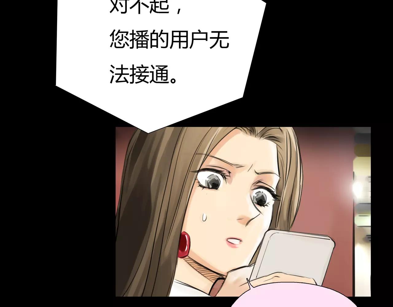 第37话 终于还是走到了这一步32