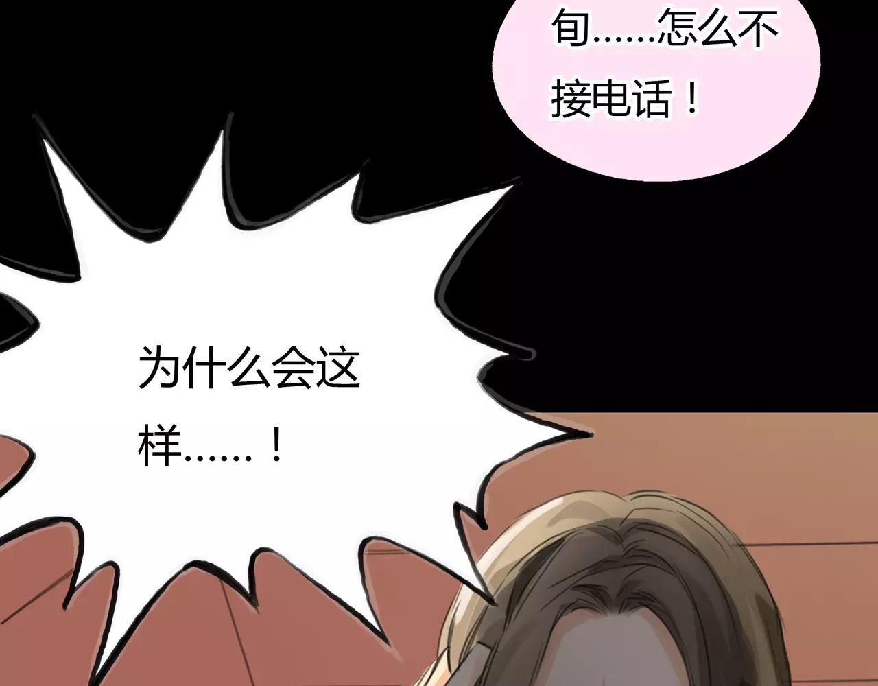 第37话 终于还是走到了这一步33