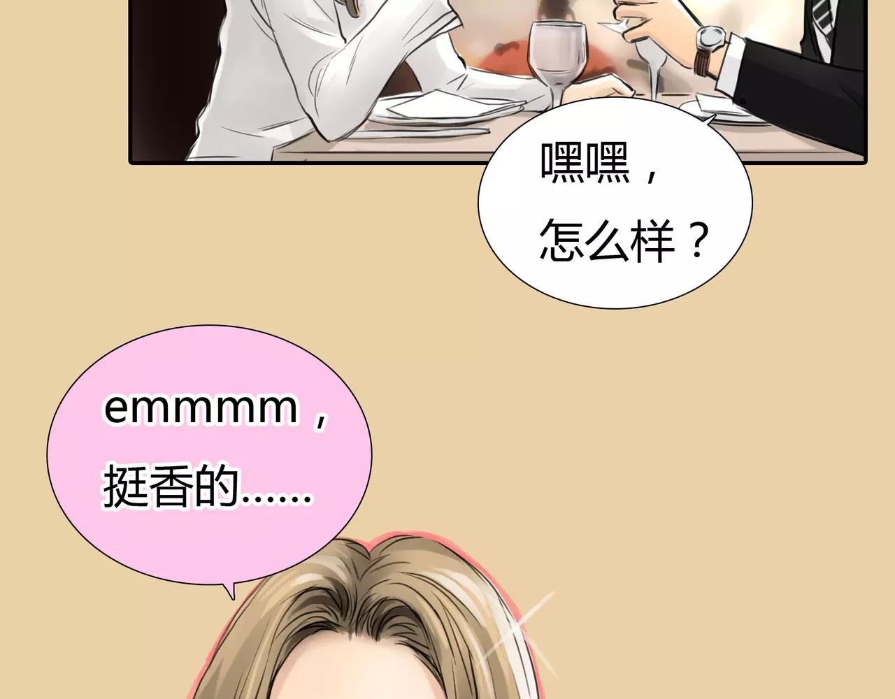 第37话 终于还是走到了这一步4