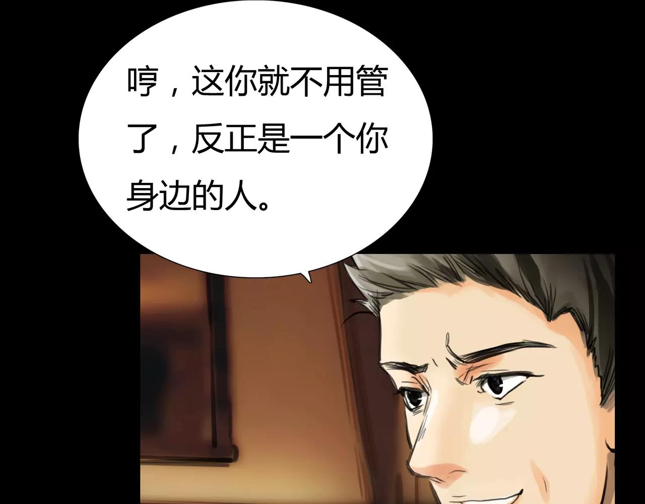 第37话 终于还是走到了这一步40