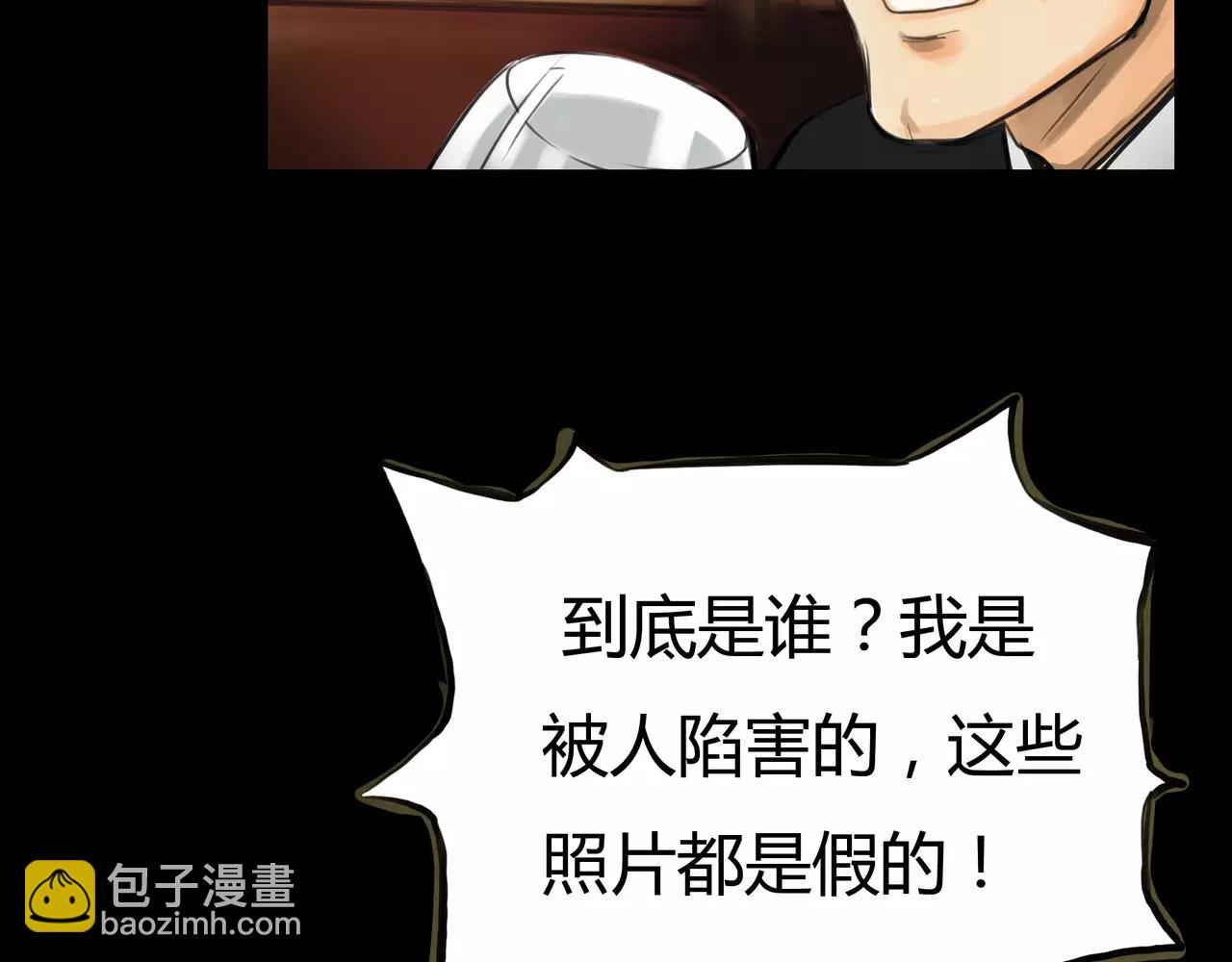 第37话 终于还是走到了这一步41