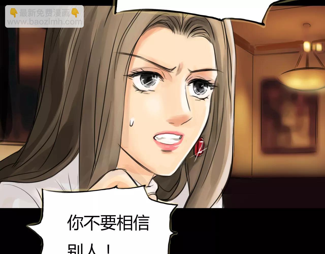 第37话 终于还是走到了这一步42