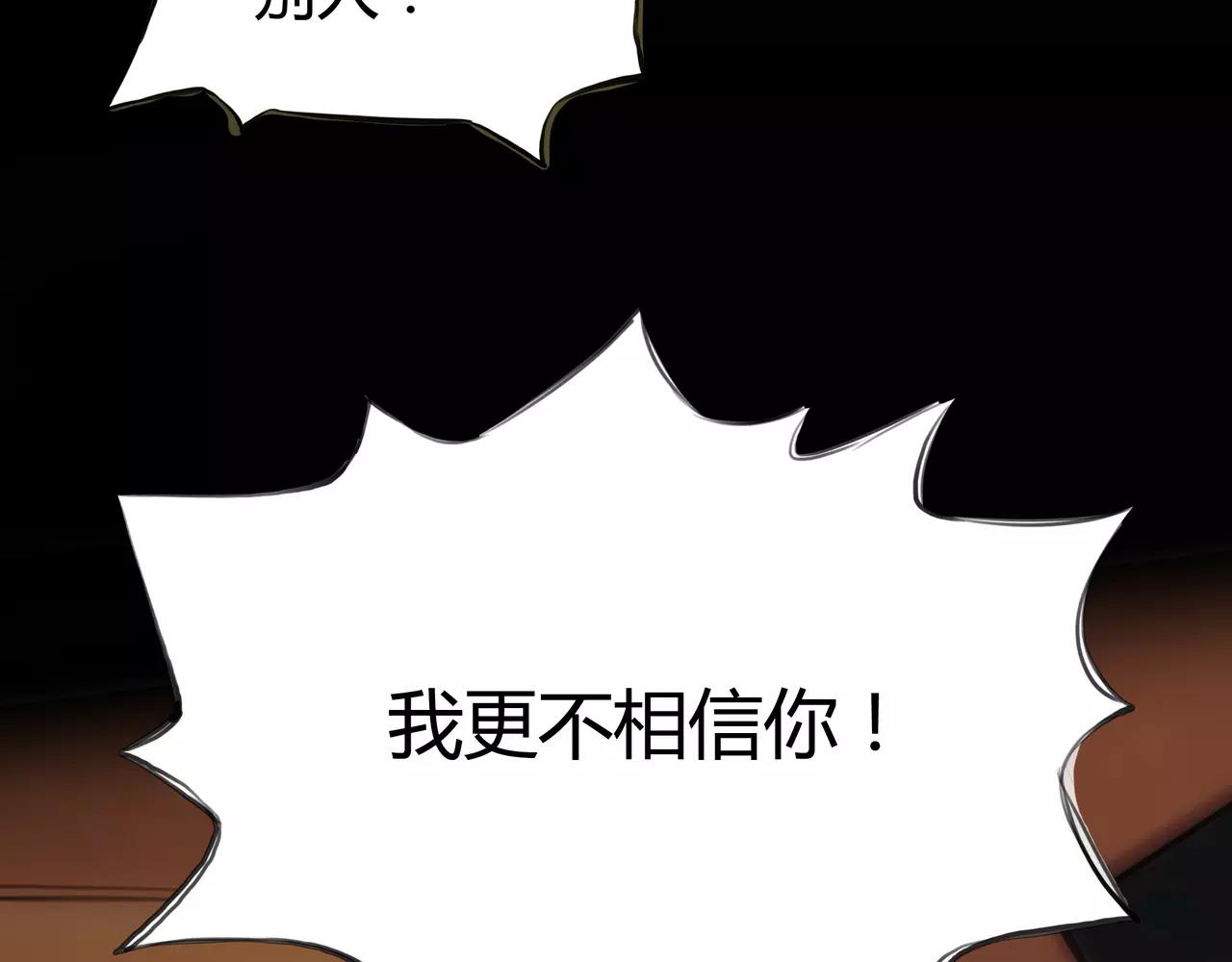 第37话 终于还是走到了这一步43