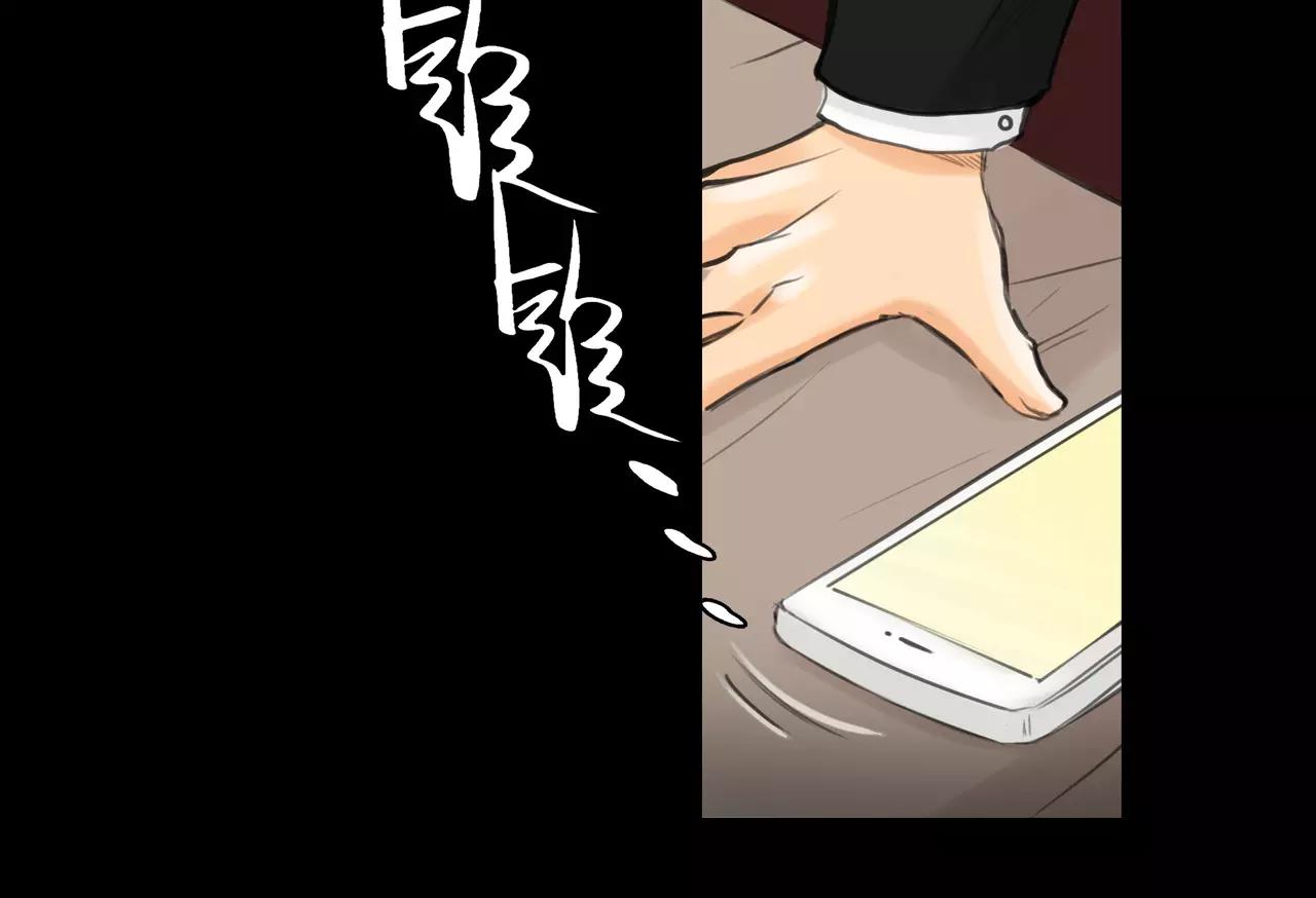 第37话 终于还是走到了这一步50