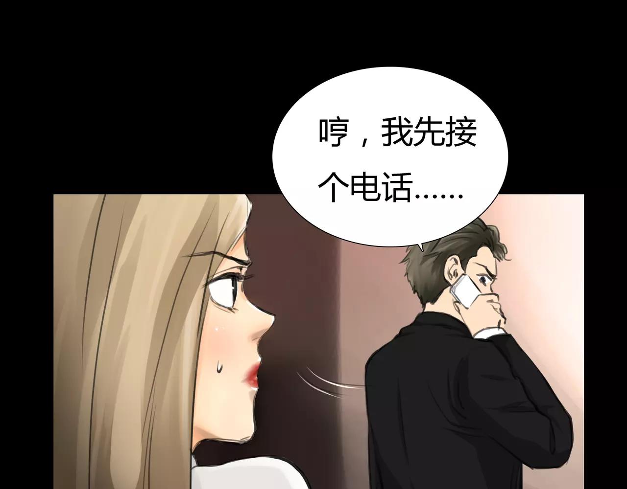 第37话 终于还是走到了这一步51