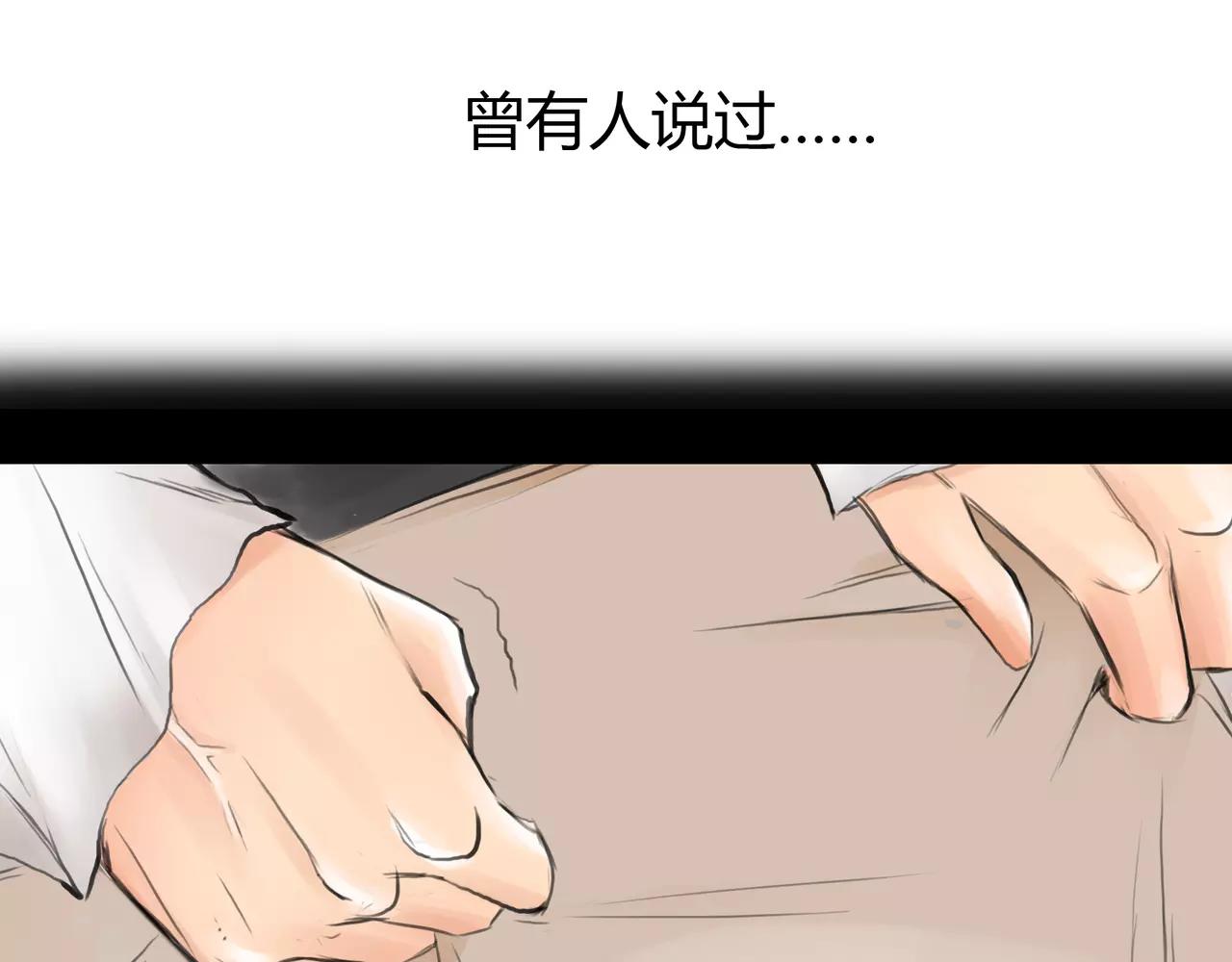第37话 终于还是走到了这一步54