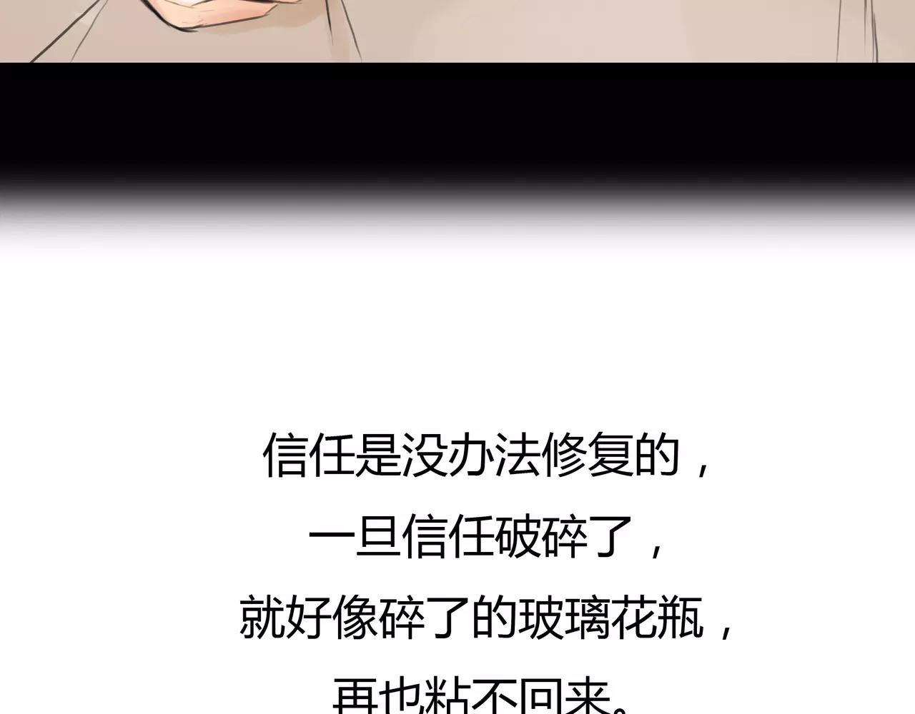第37话 终于还是走到了这一步55