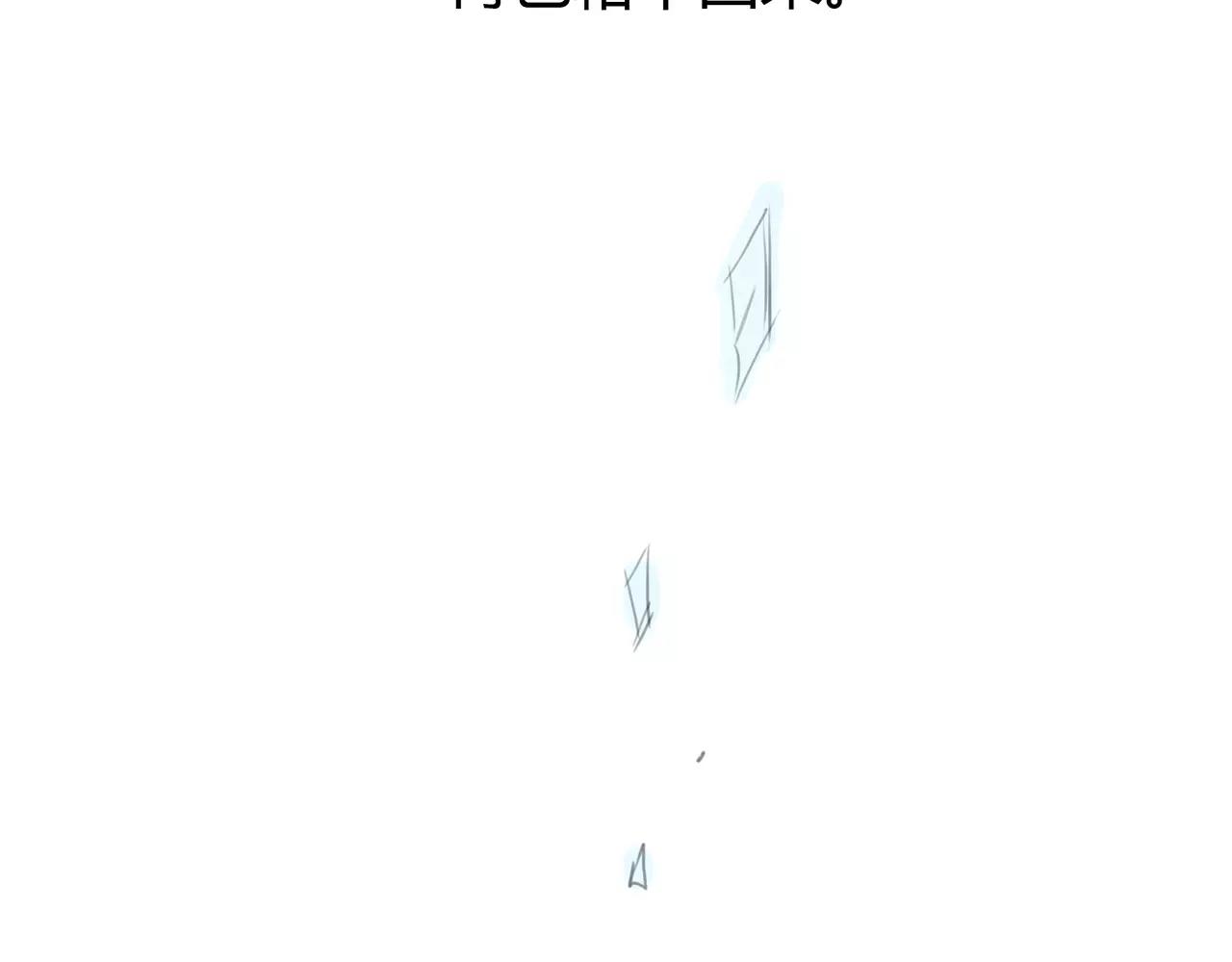 第37话 终于还是走到了这一步56