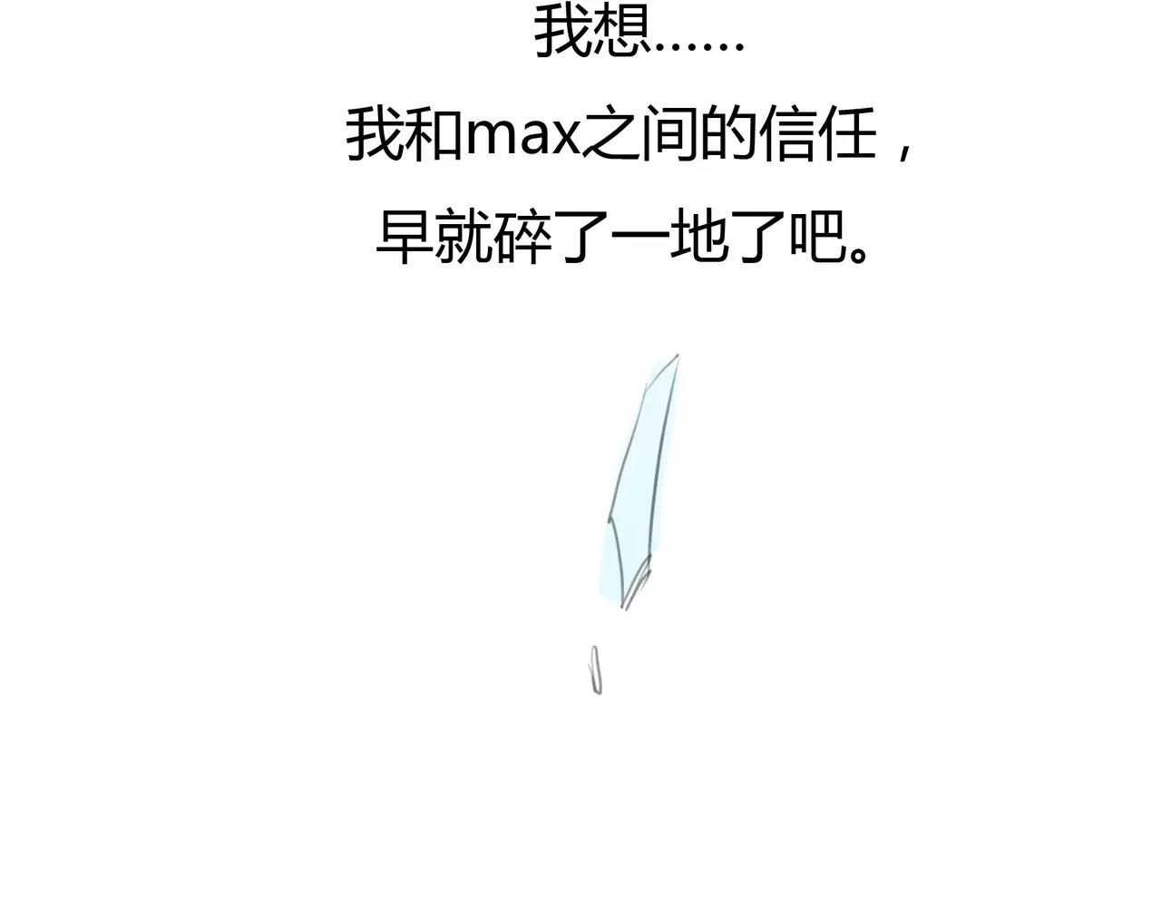 第37话 终于还是走到了这一步57