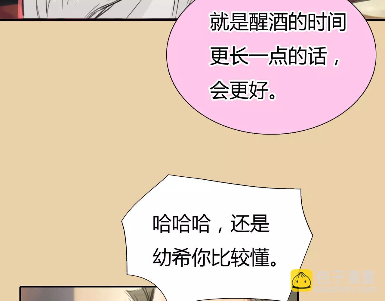 第37话 终于还是走到了这一步6
