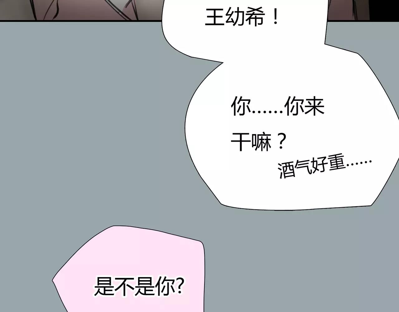 第37话 终于还是走到了这一步66
