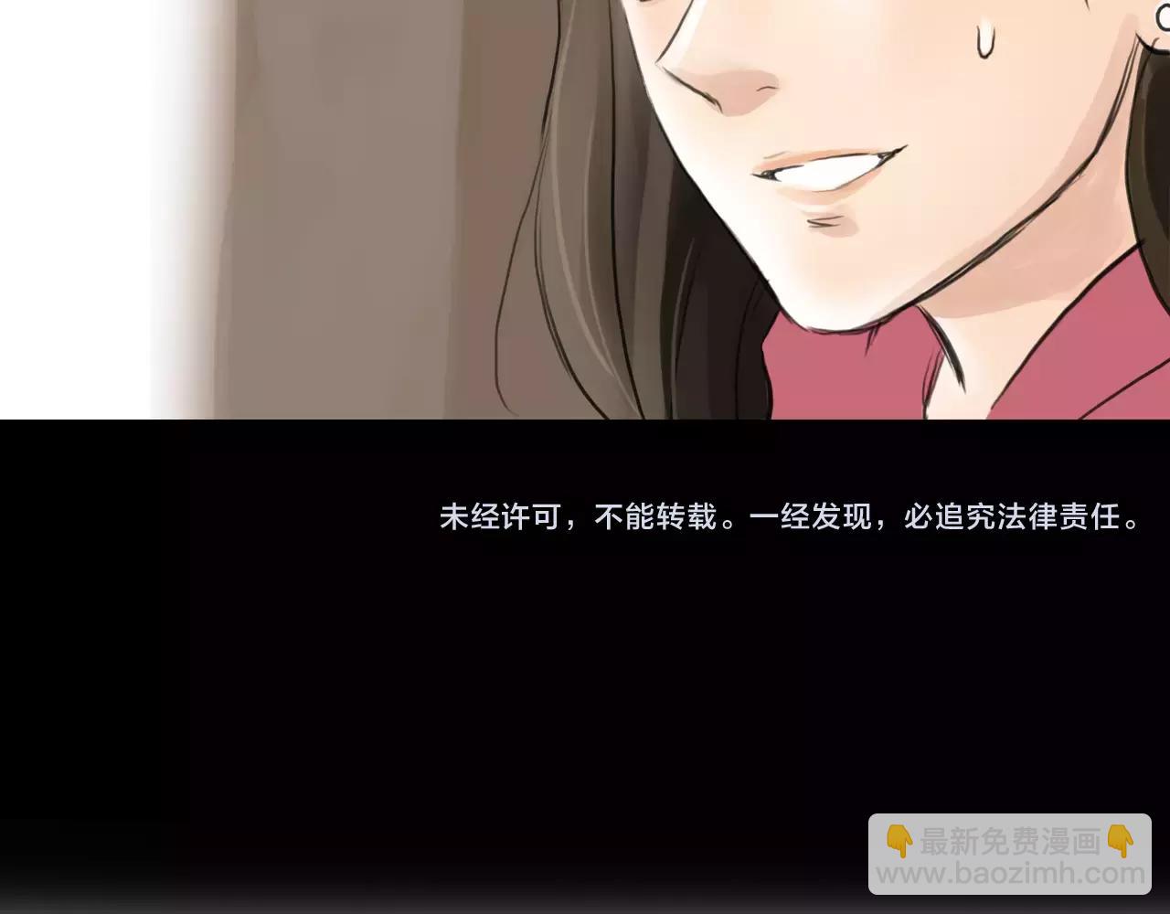 第37话 终于还是走到了这一步69