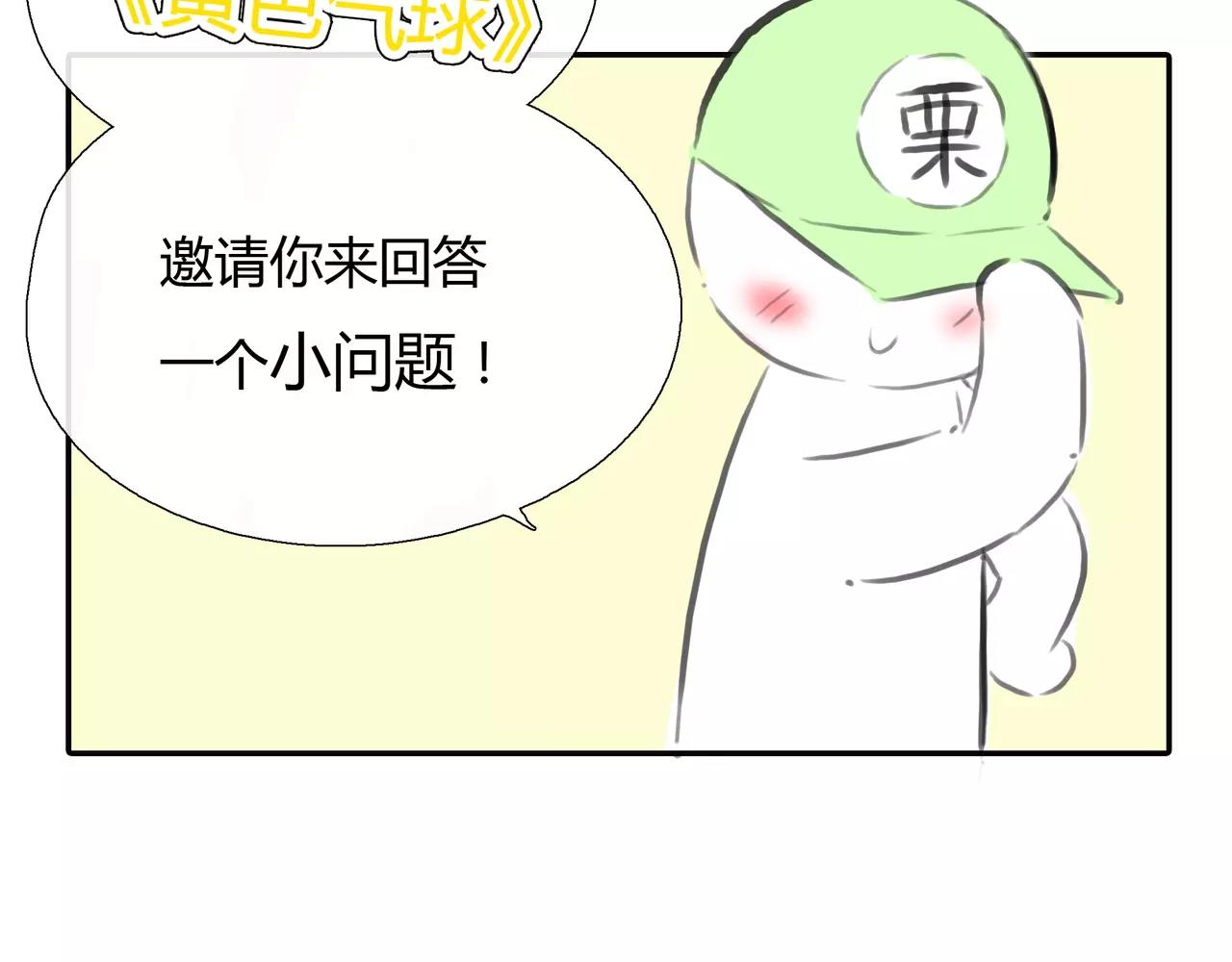 第37话 终于还是走到了这一步73