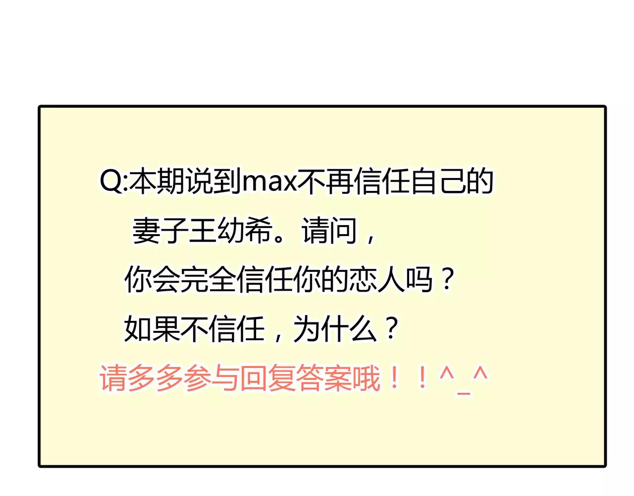 第37话 终于还是走到了这一步74