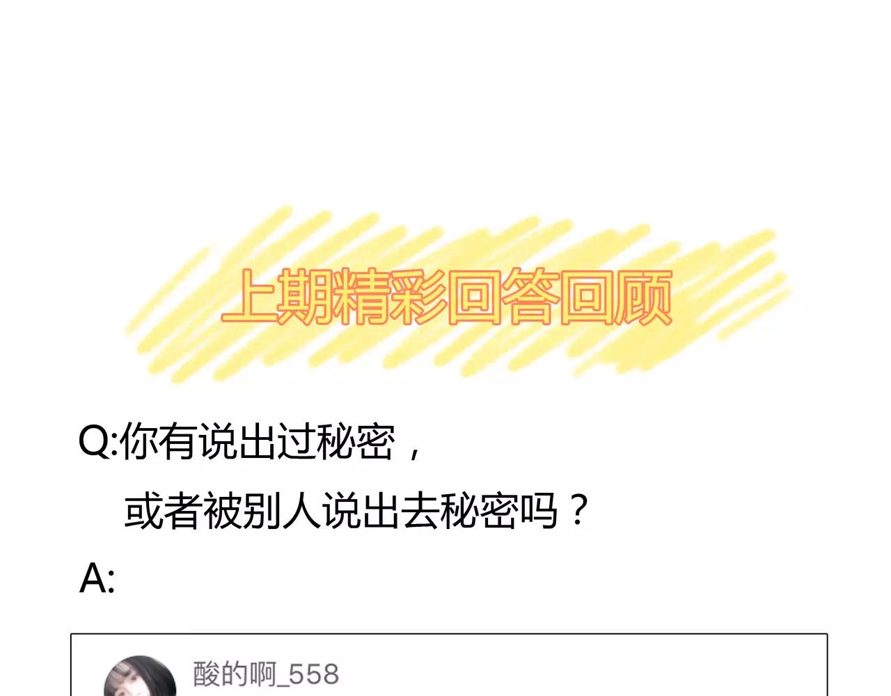 第37话 终于还是走到了这一步75