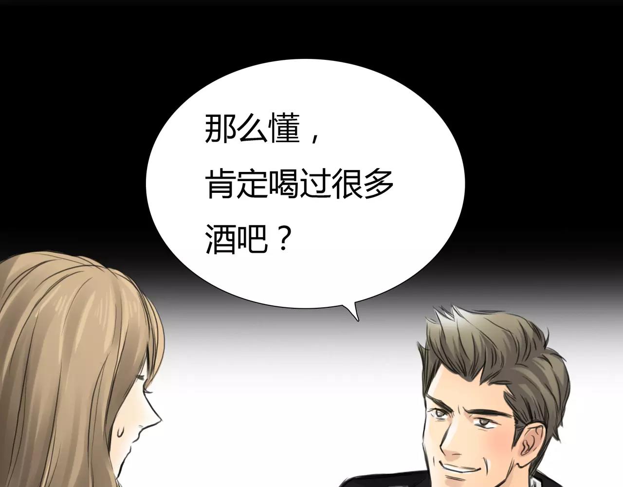 第37话 终于还是走到了这一步8