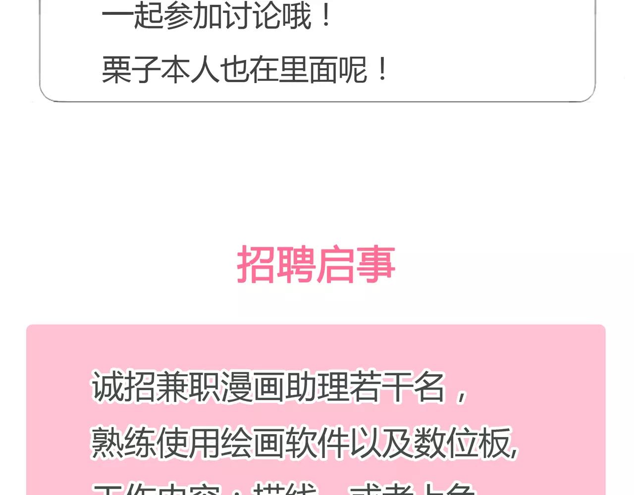 第37话 终于还是走到了这一步82