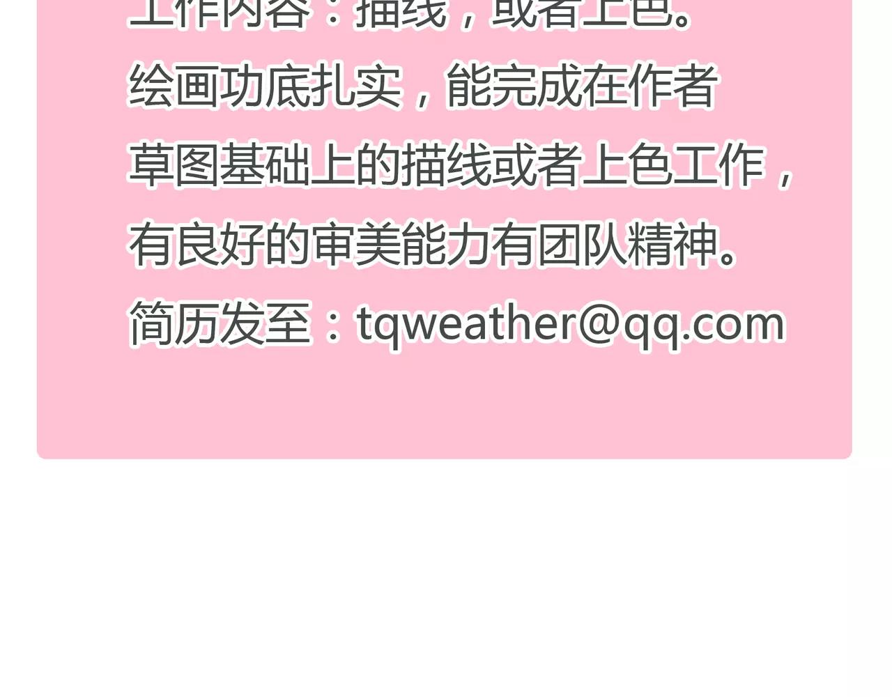 第37话 终于还是走到了这一步83