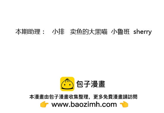 第37话 终于还是走到了这一步85