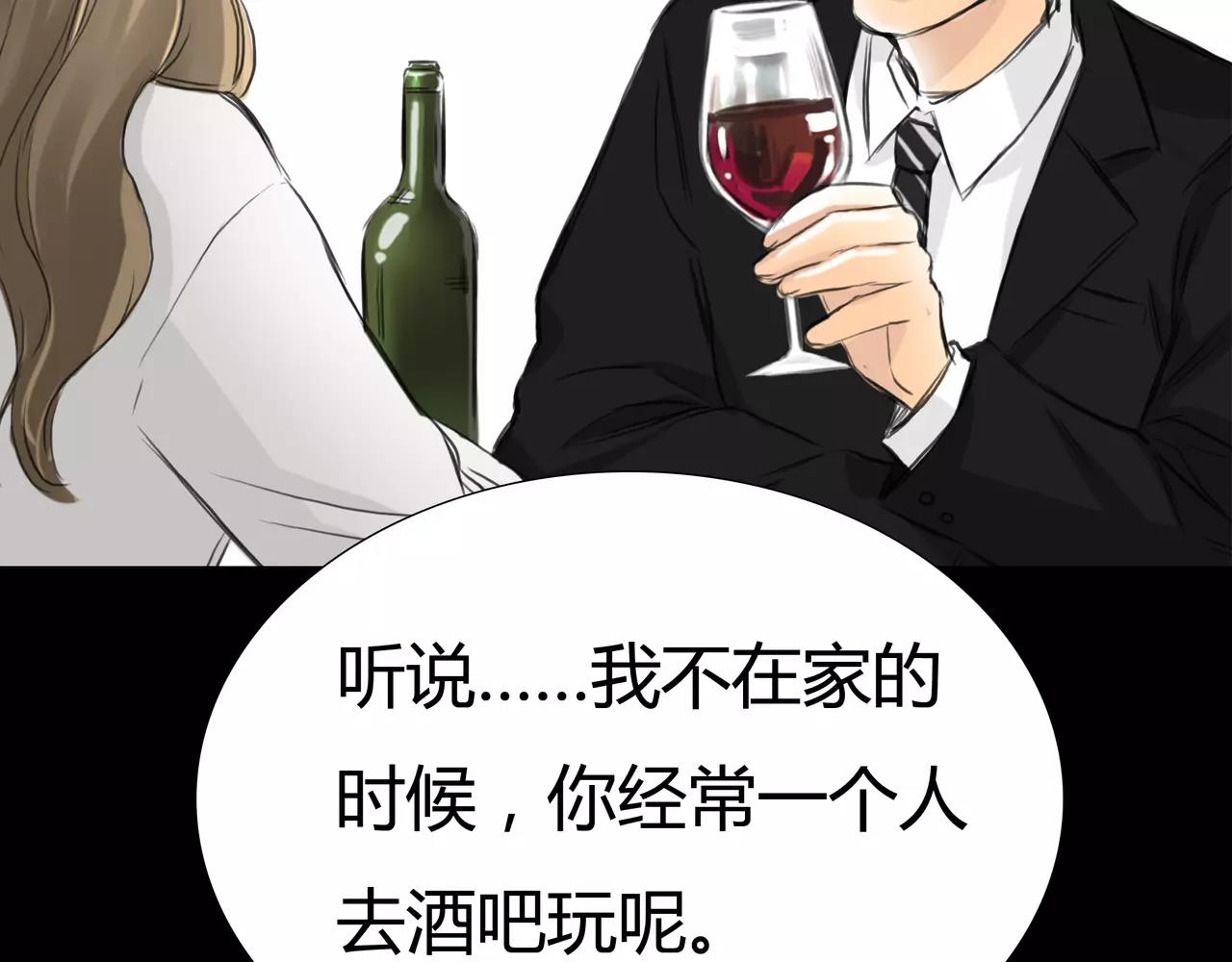 第37话 终于还是走到了这一步9