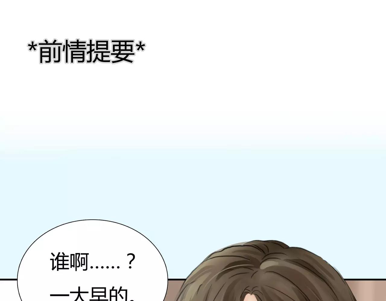 第38话 出卖你的人0
