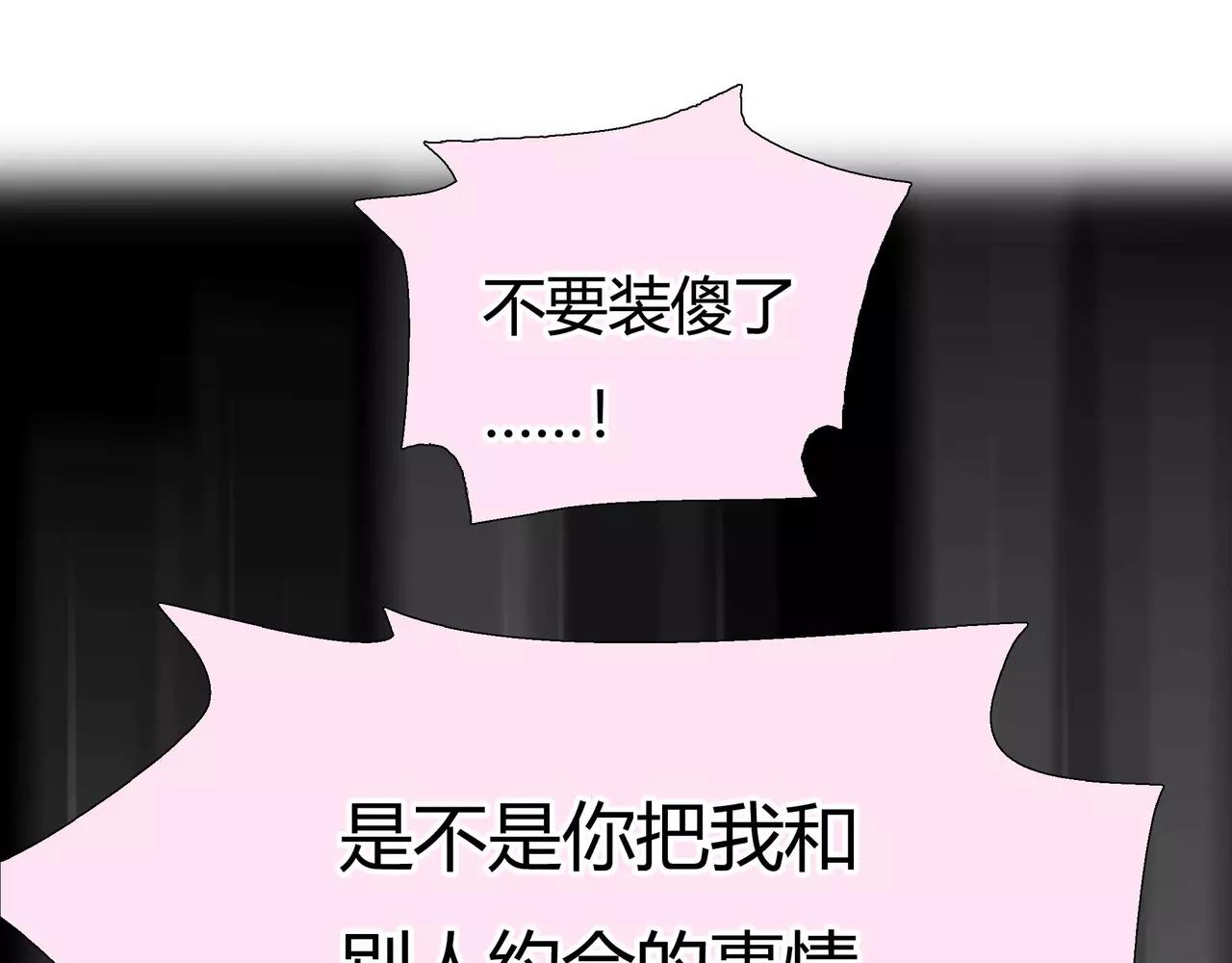 第38话 出卖你的人13