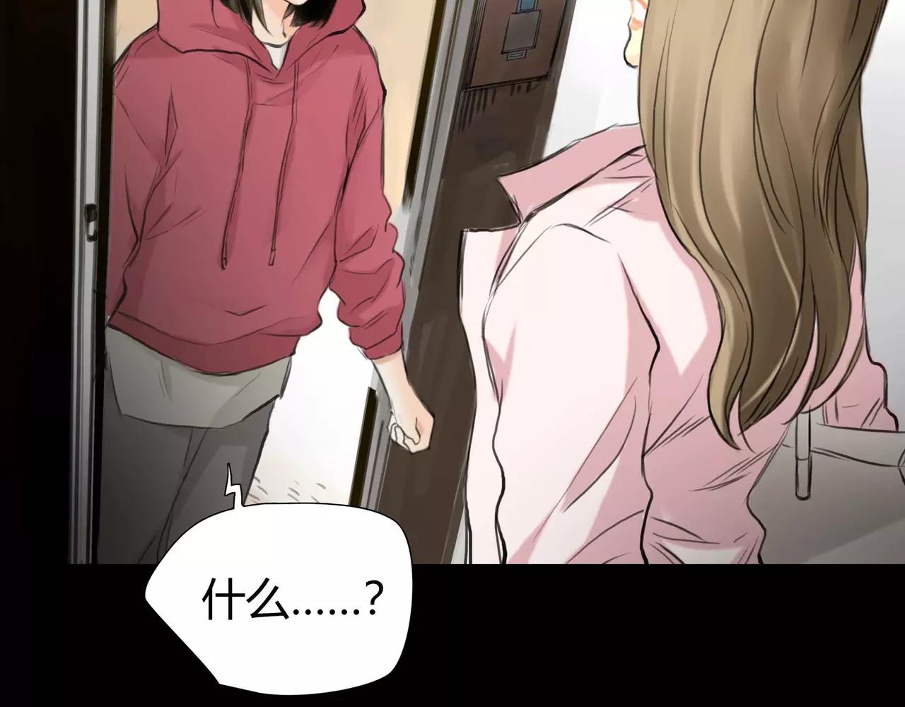 第38话 出卖你的人15