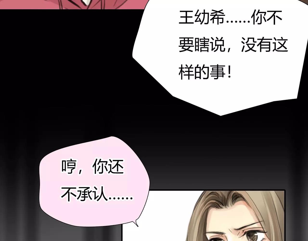 第38话 出卖你的人18