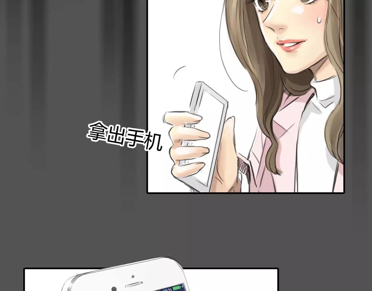 第38话 出卖你的人19