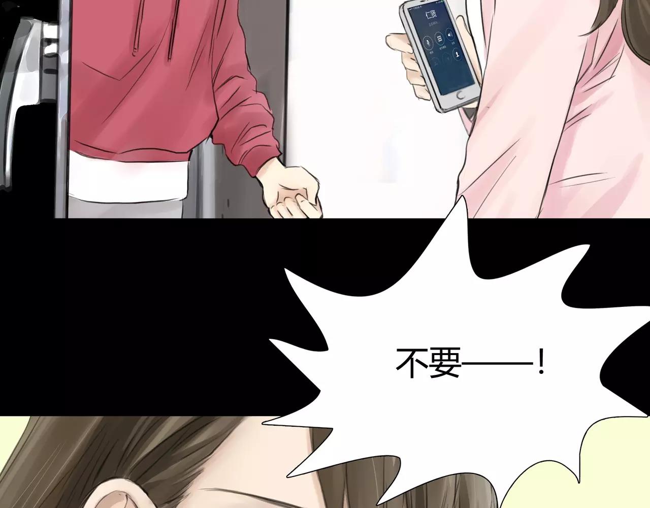 第38话 出卖你的人25