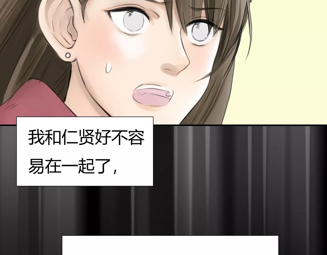 第38话 出卖你的人26
